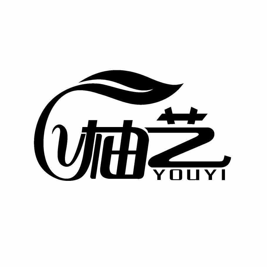 柚艺家居