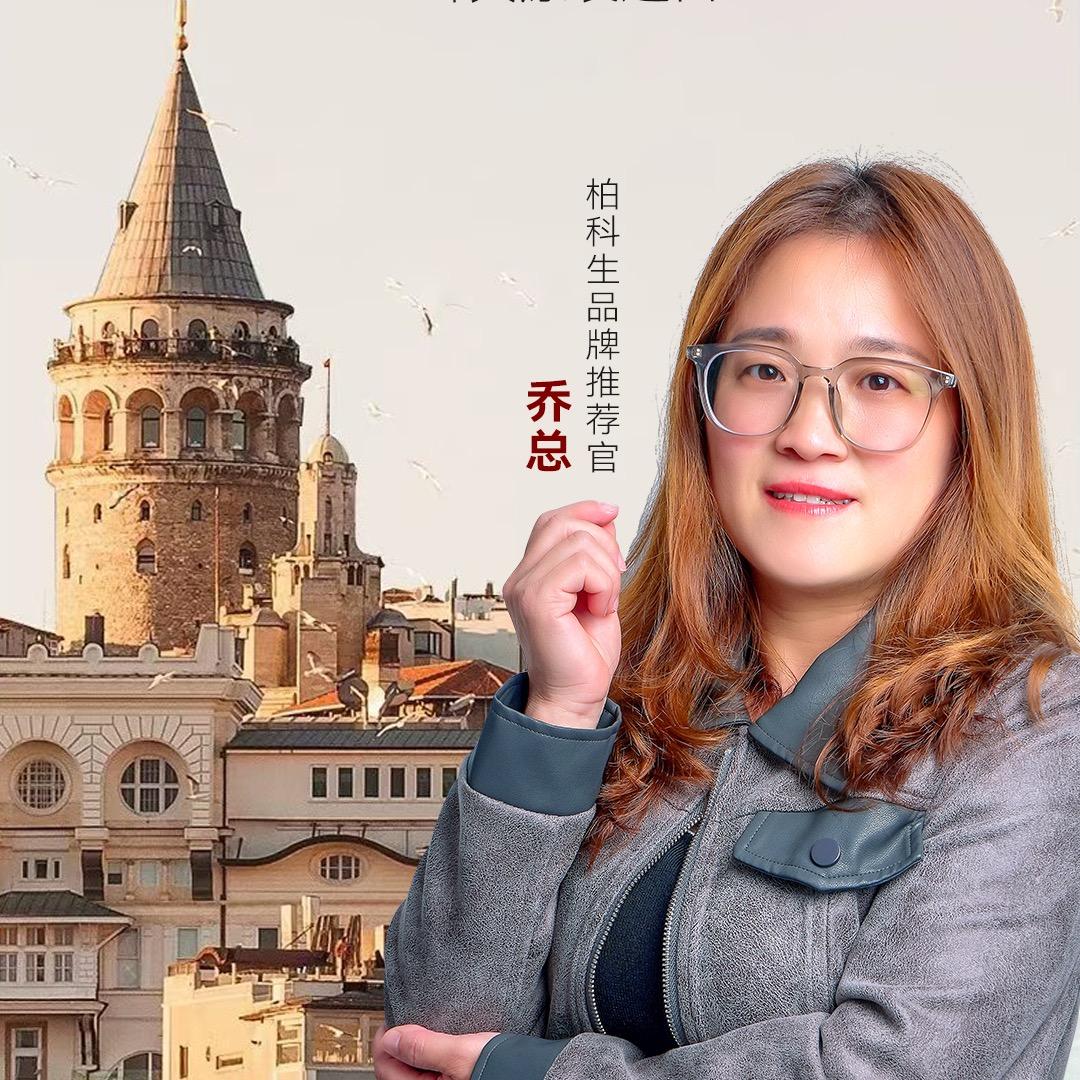 乔总生活用品体验馆