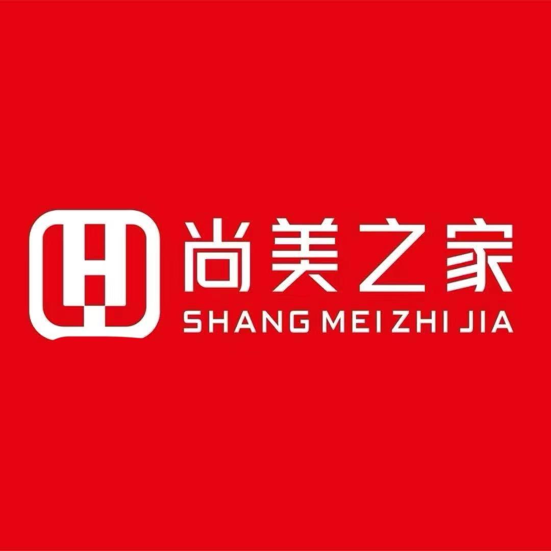 遂平尚美之家连锁厨卫批发