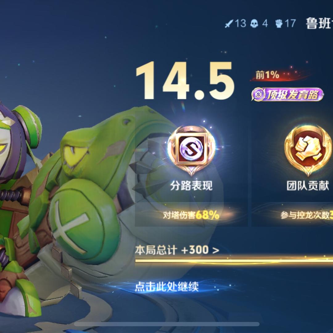 惬意人生