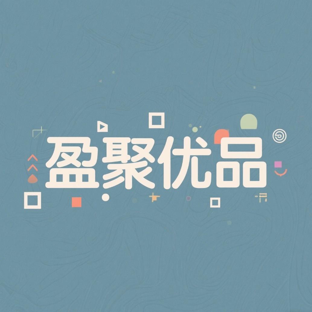 盈聚味源