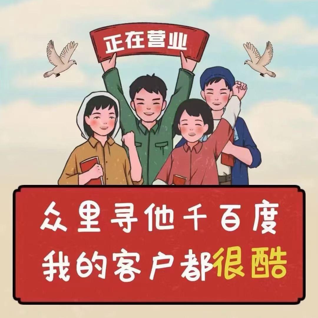 《雁云轩私房菜》贺姐1397540111