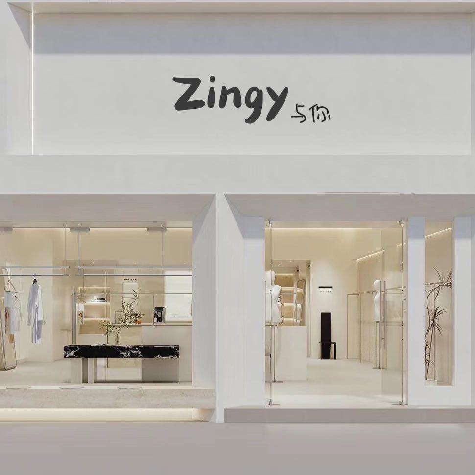 南川Zingy与你服装美学生活馆