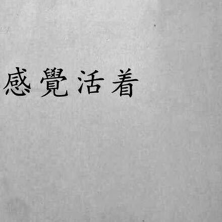 😔I really can't forget y