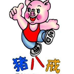 齐河县猪八养殖设备经营部