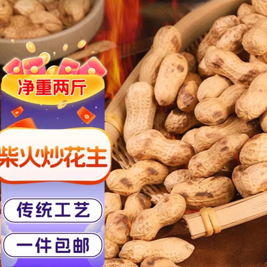 小文烘培