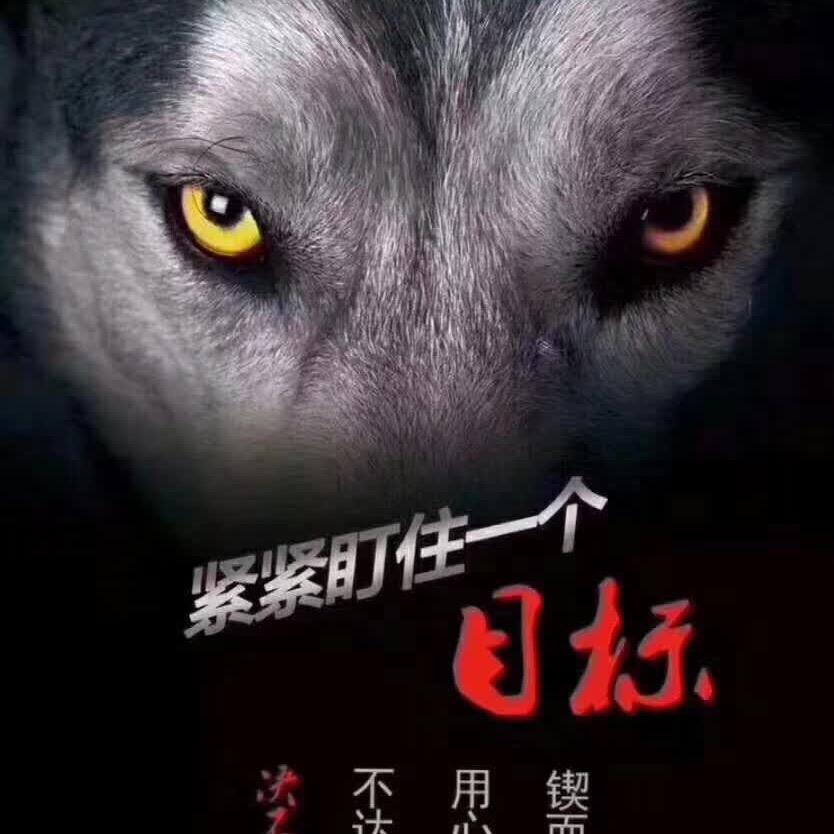 独一无二