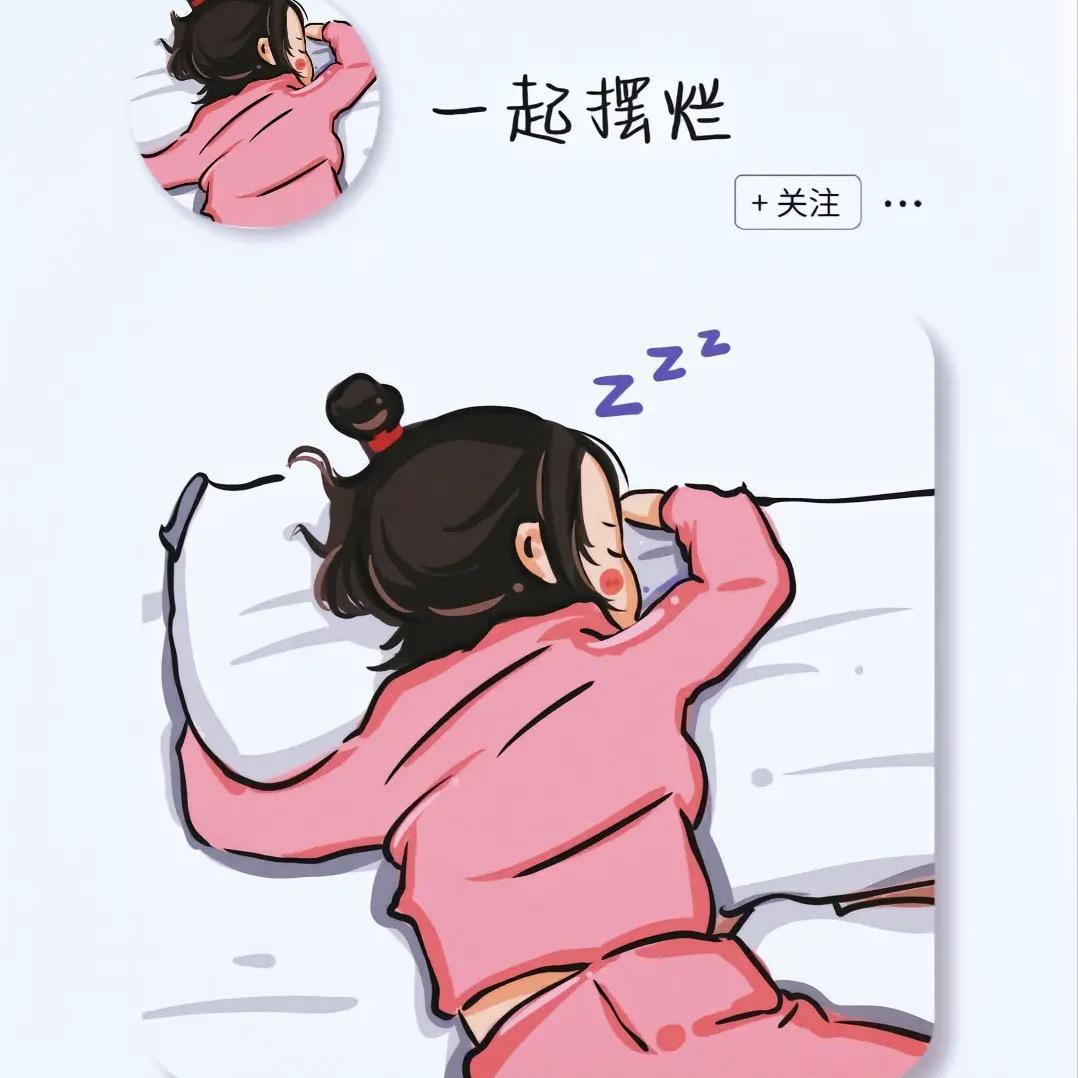 其所