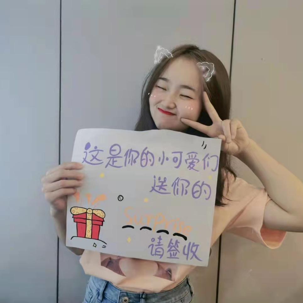青果柠檬i（有关必回）