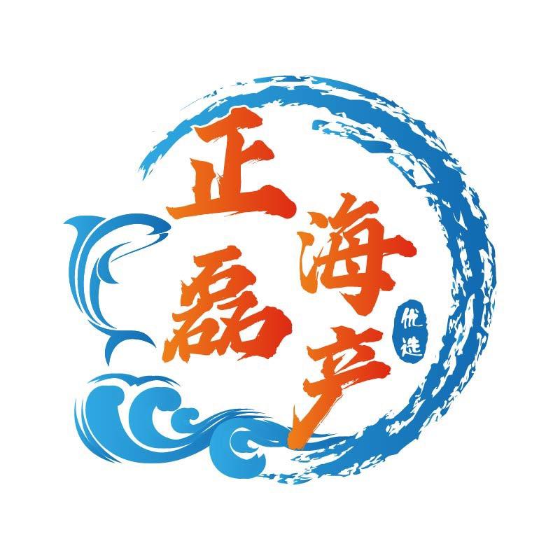 正磊海鲜，只做精品