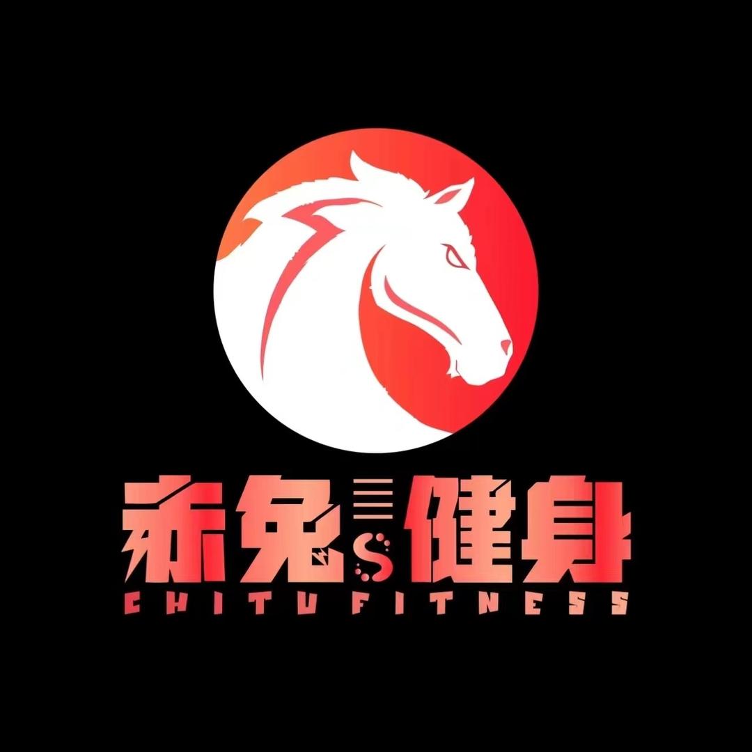 赤兔健身（东亭里店24h）