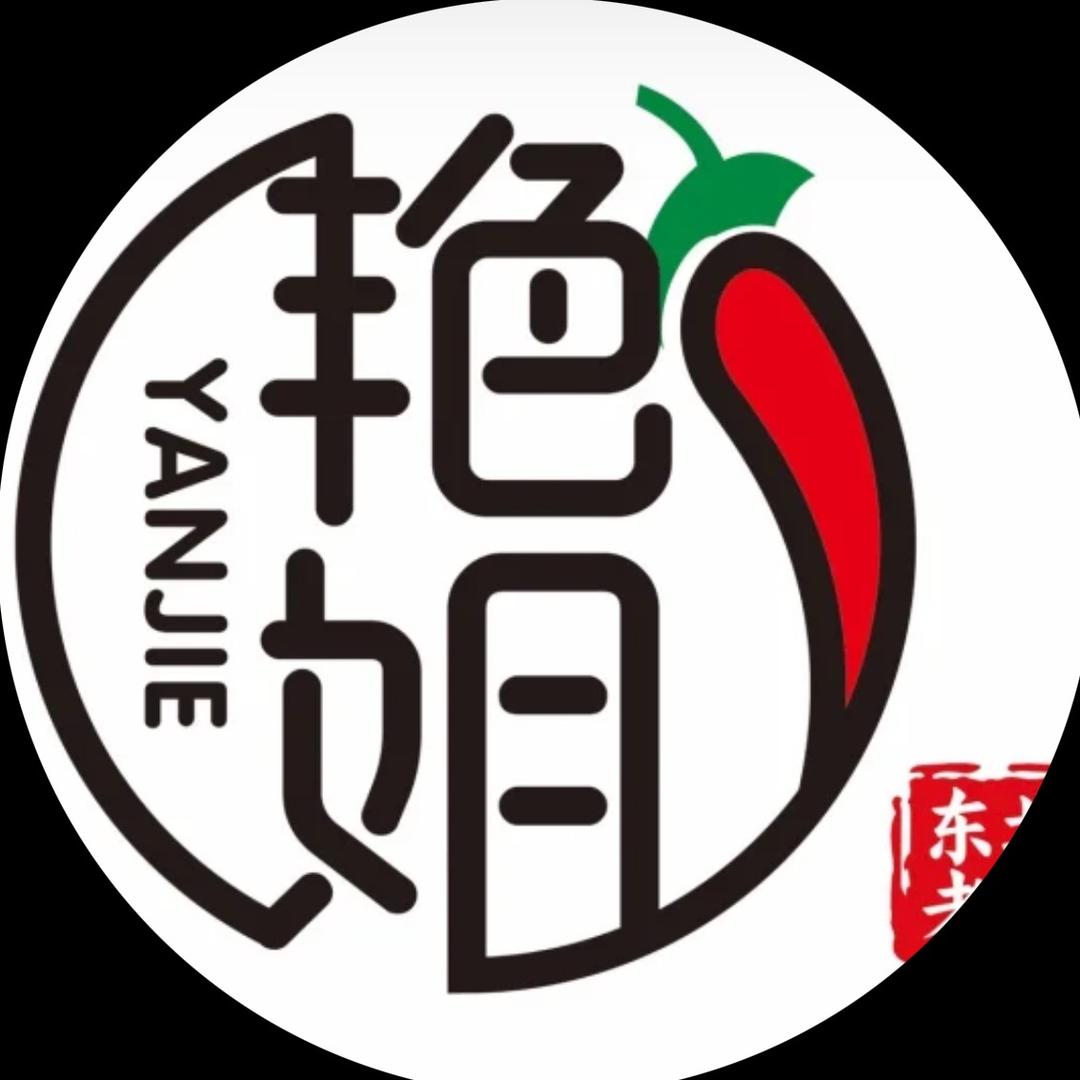 艳姐东北老式麻辣烫炸串