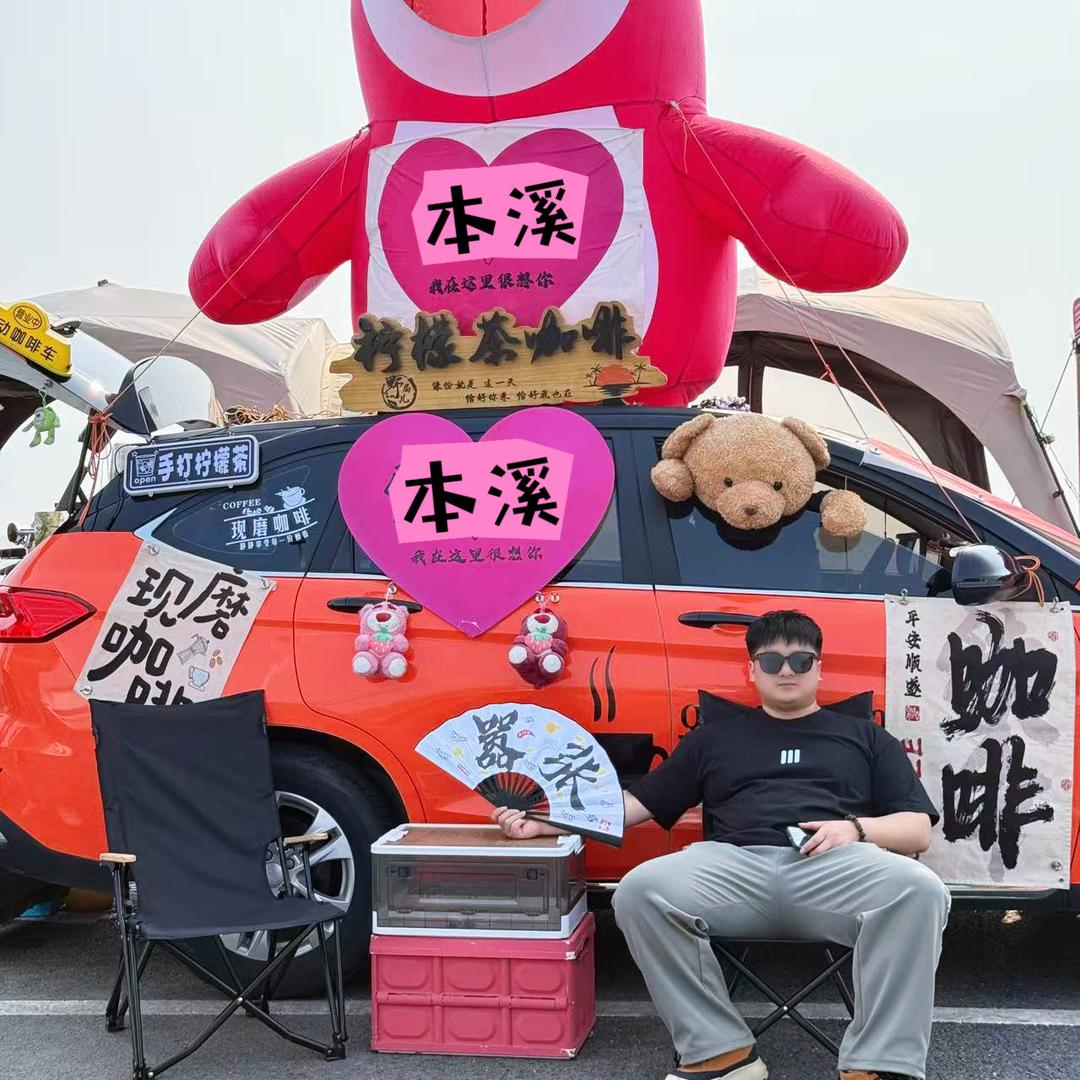 跃家好房优选