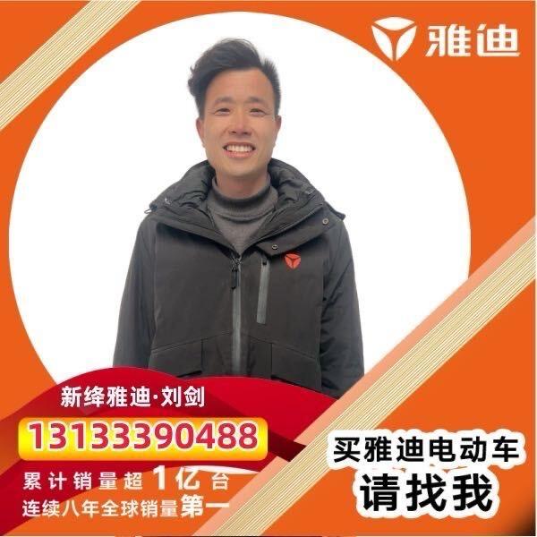 新绛县泽掌镇刘建电动车经销部