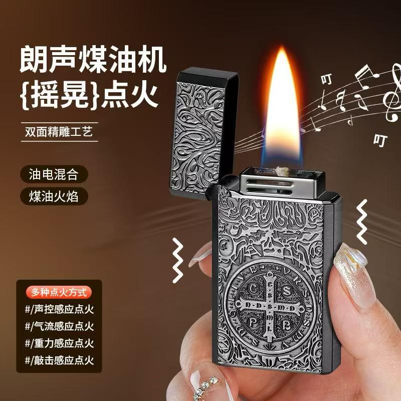 火之源打火机批发定制