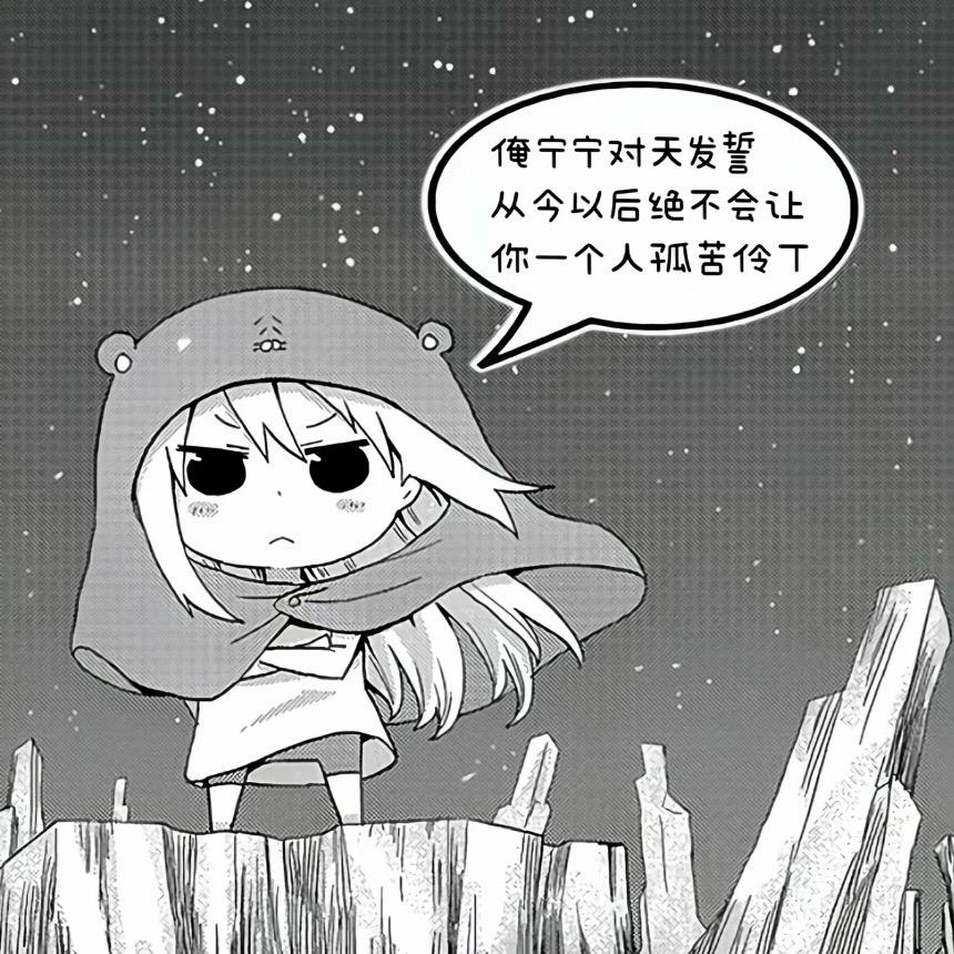 qwq