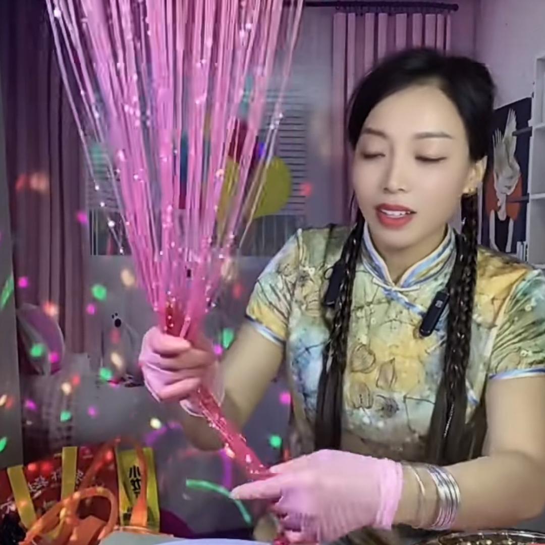 很好