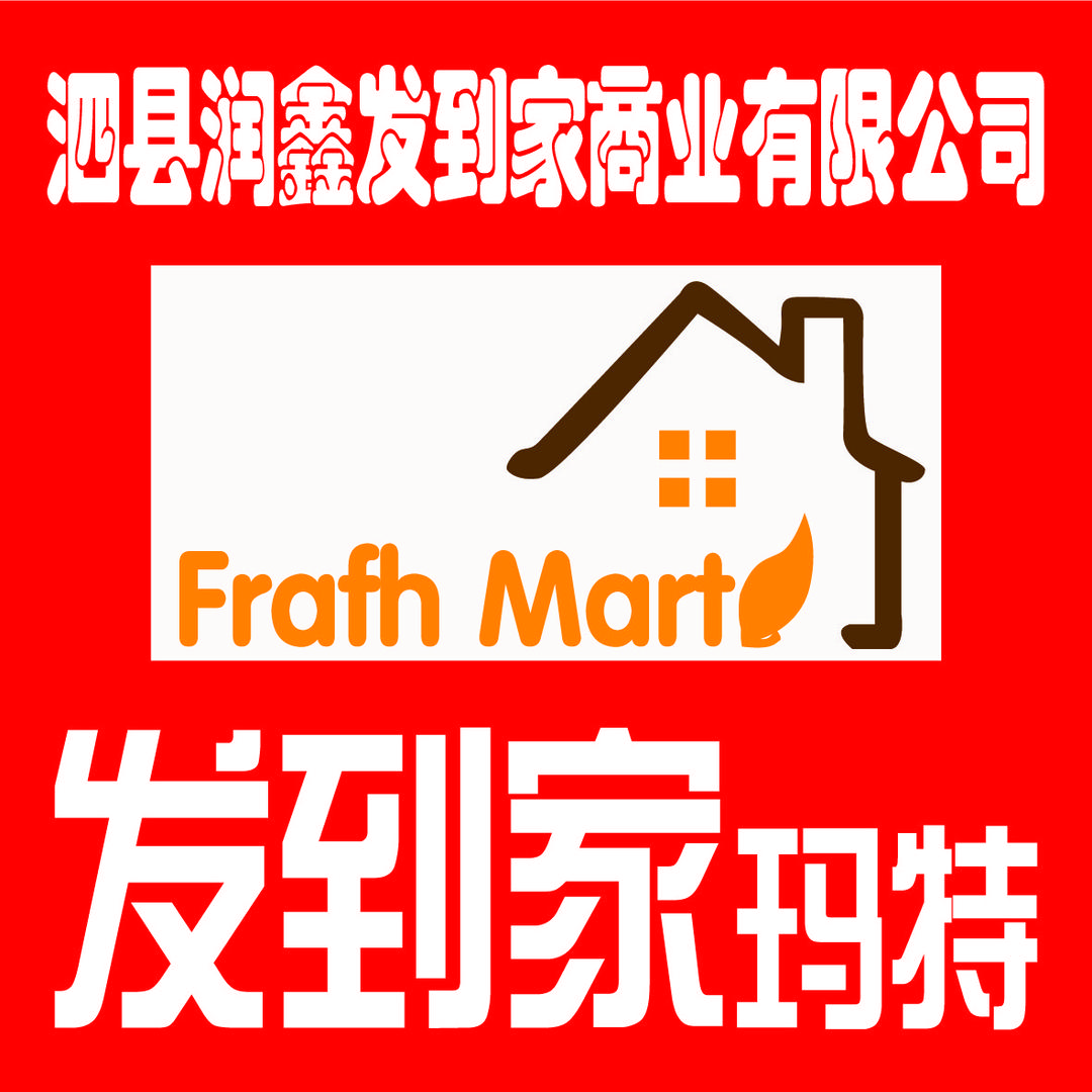 浙沃超市（原发到家玛特）