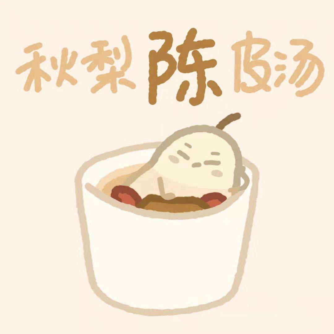 少吃酸菜囖