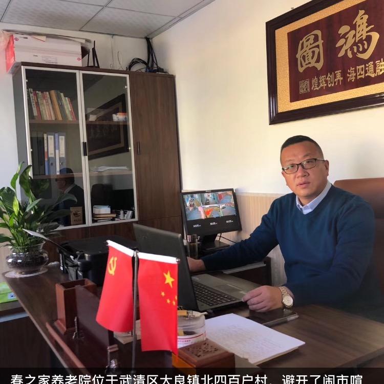 武清春之家养老院