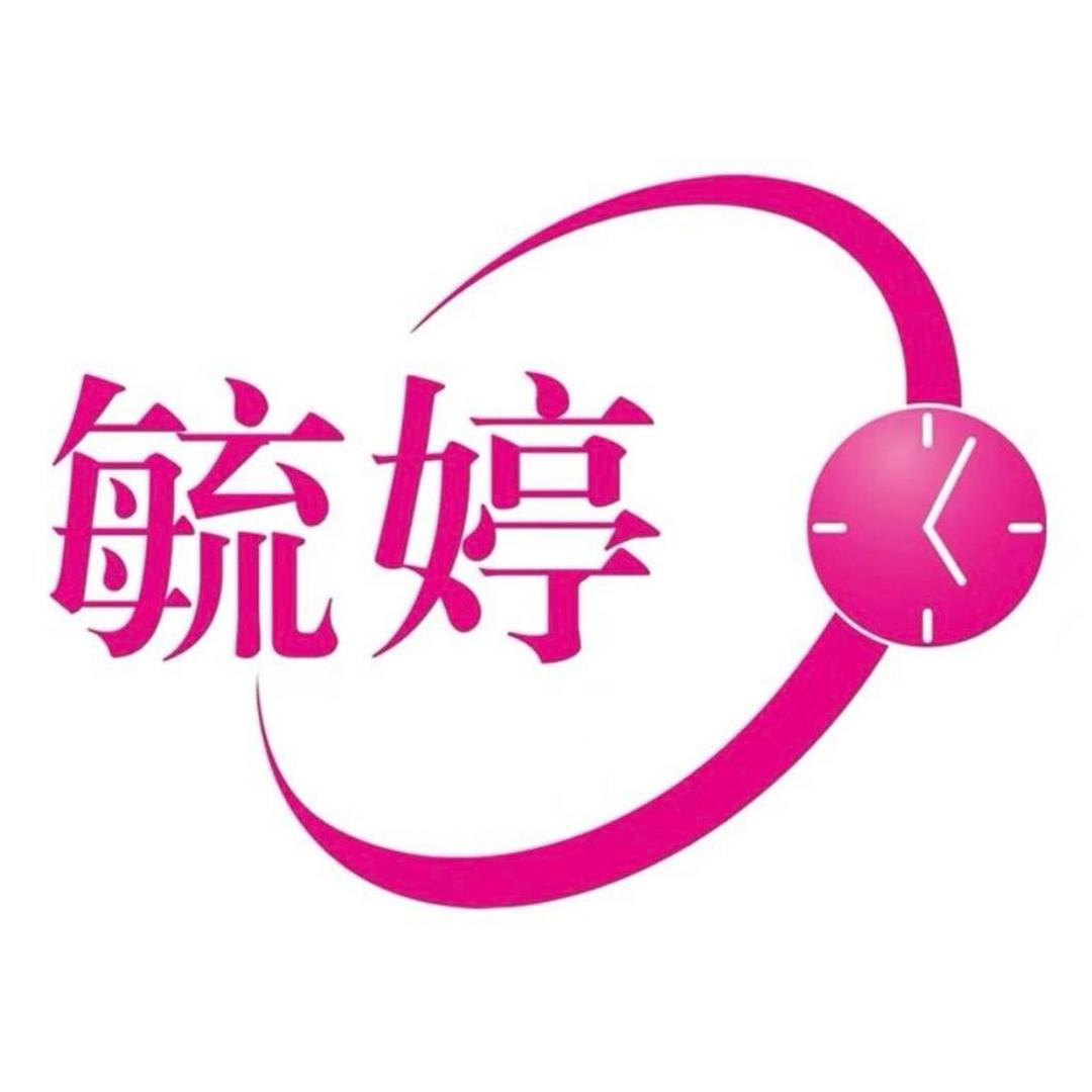 舒暖女性护理站