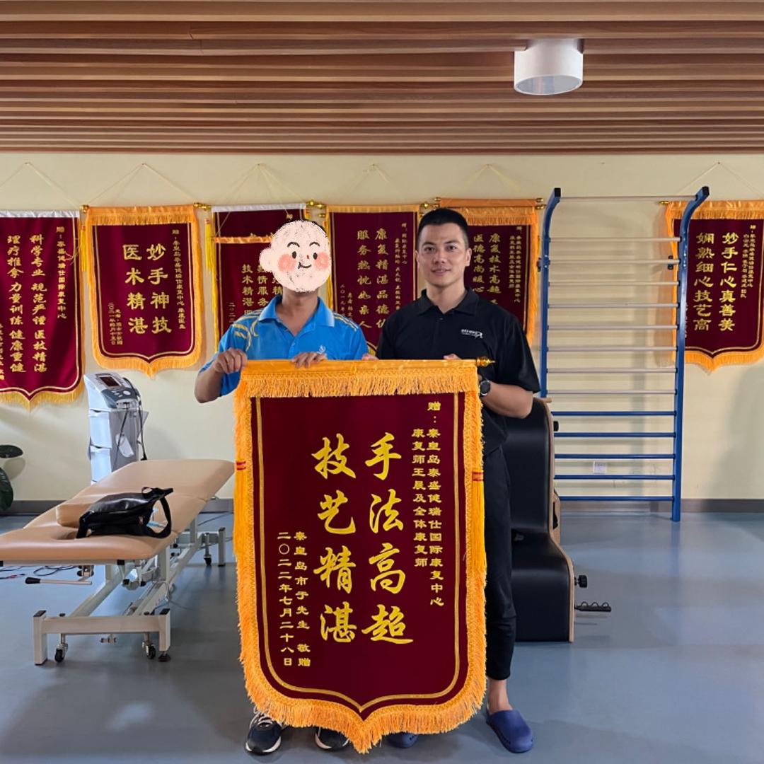 力哥的拯救膝盖课