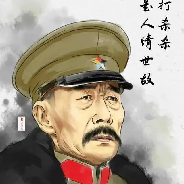 毛脸雷公嘴