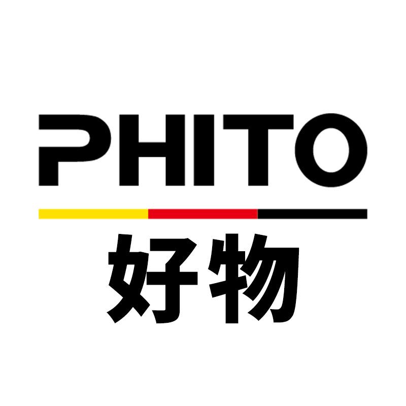 PHITO好物