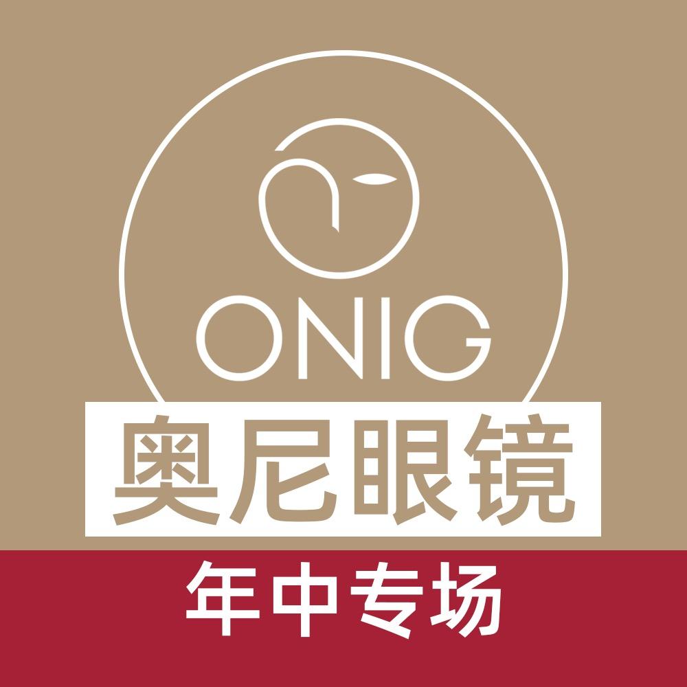 奥尼眼镜