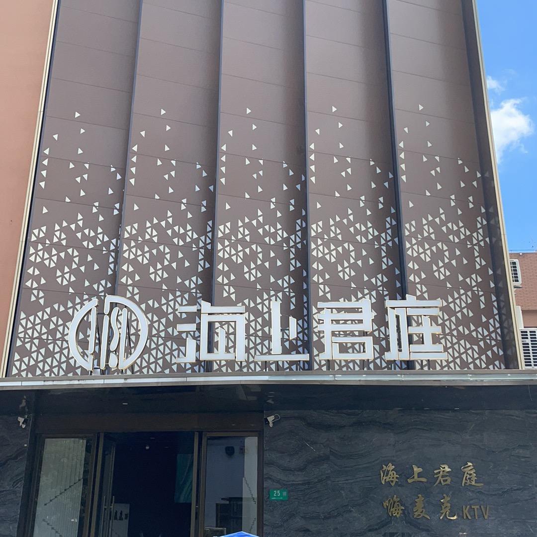 养生之道