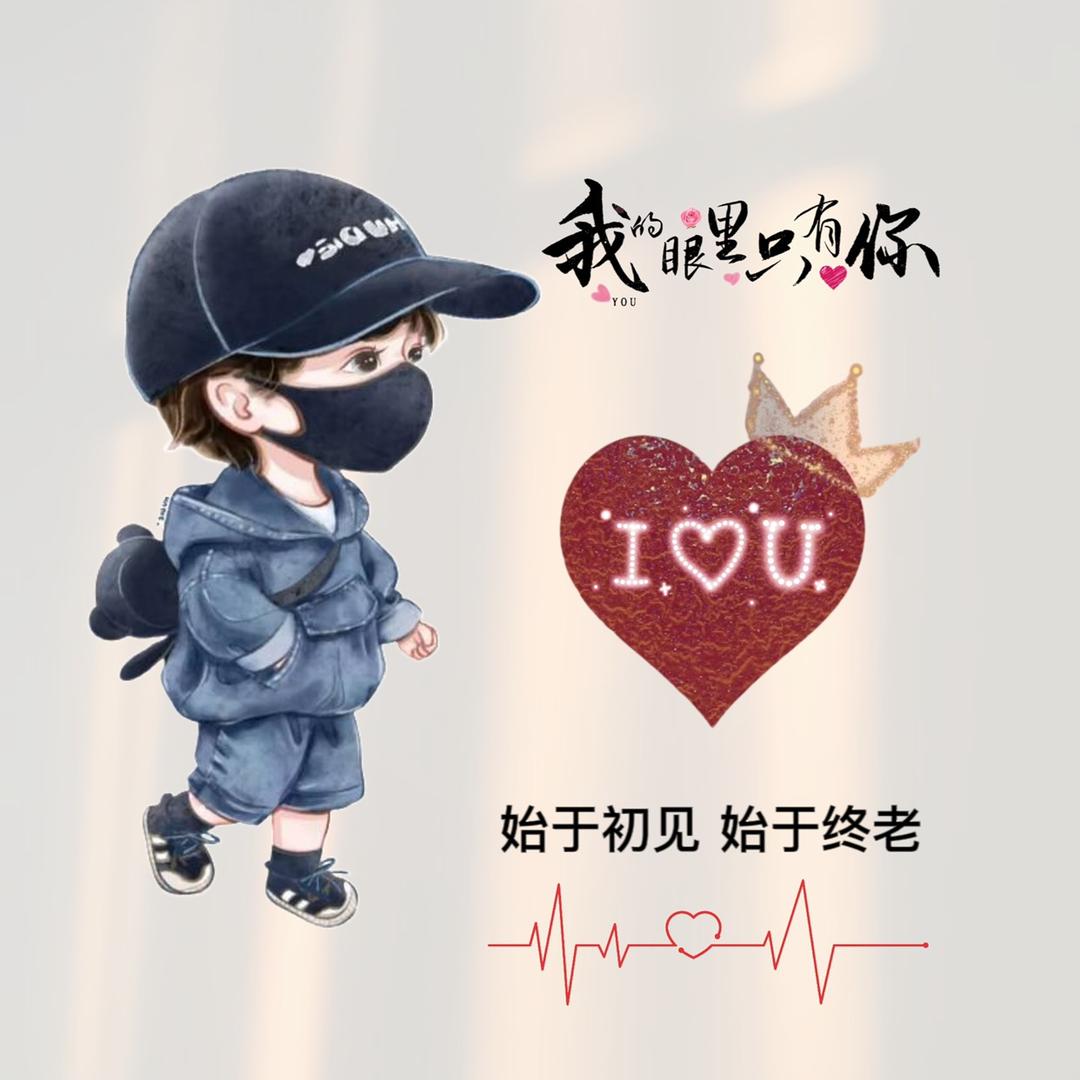 我姓唐我心烫