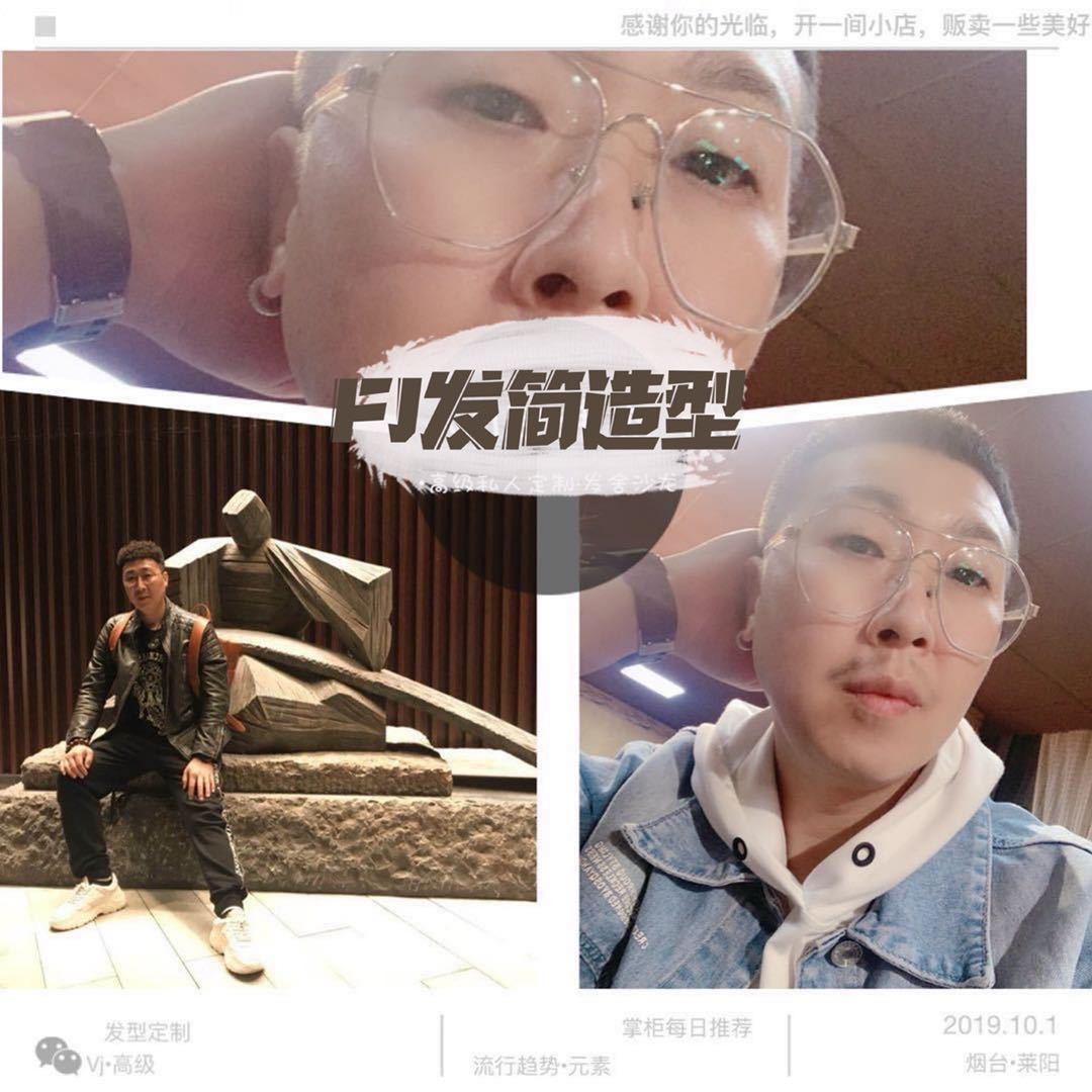 发简造型店