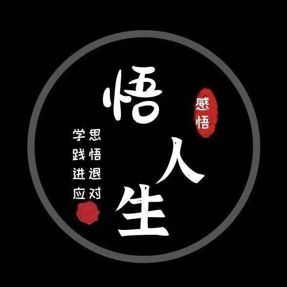 听心（感悟）🍀