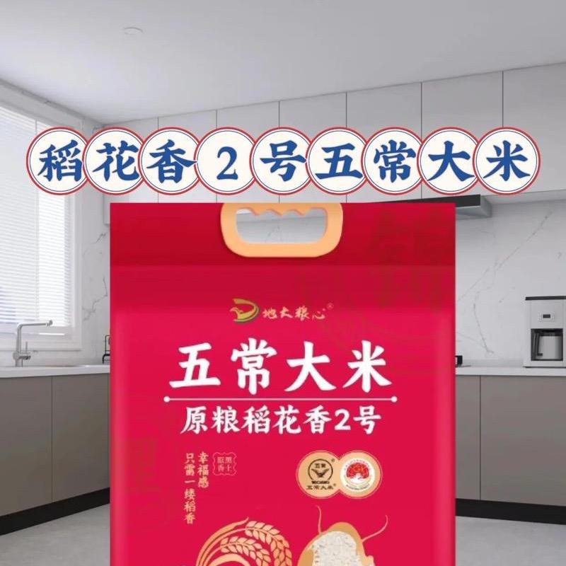 健康顺遂