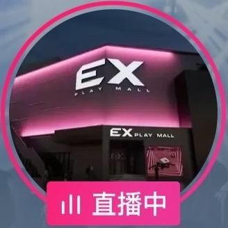 大连EX 酒吧