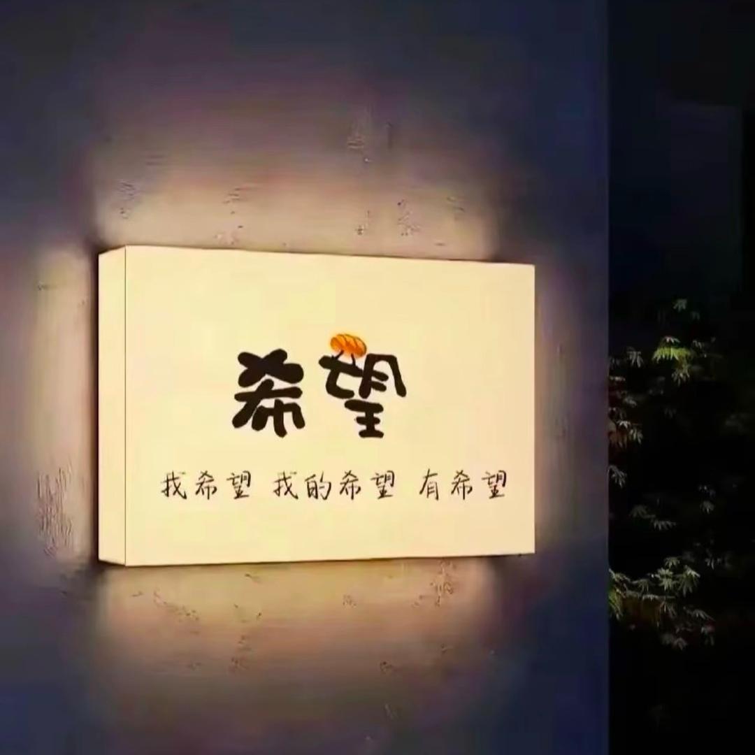 Y