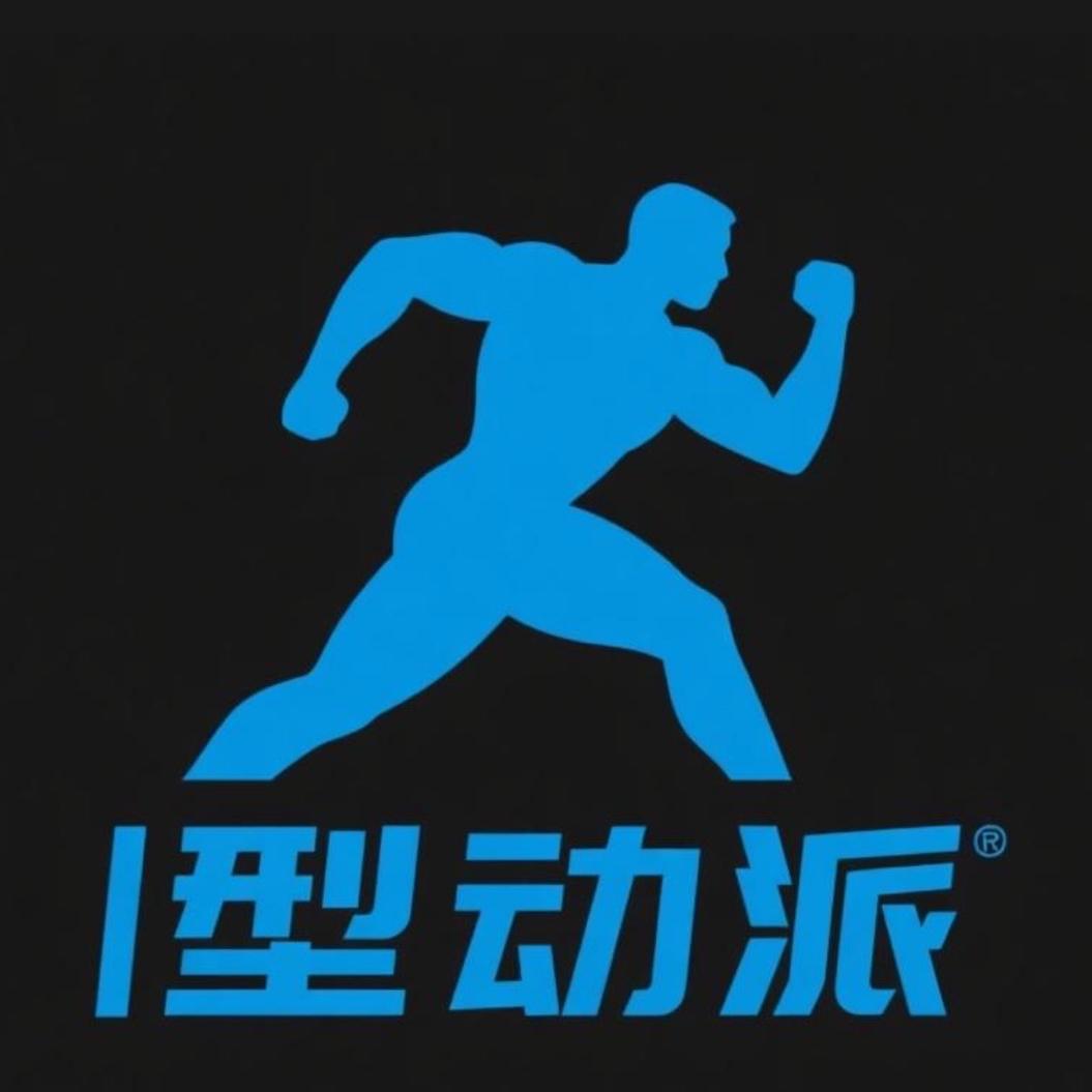 型动派服饰男装店