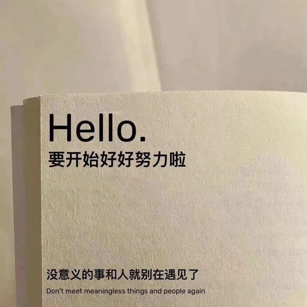 淘气喵喵～