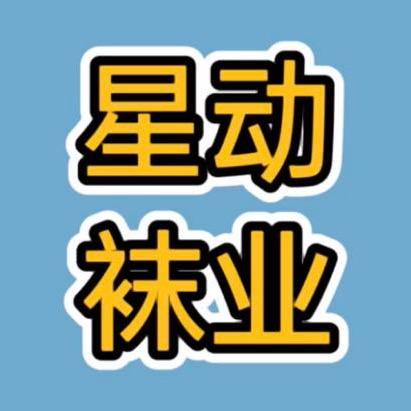 星动官方旗舰店@抖音