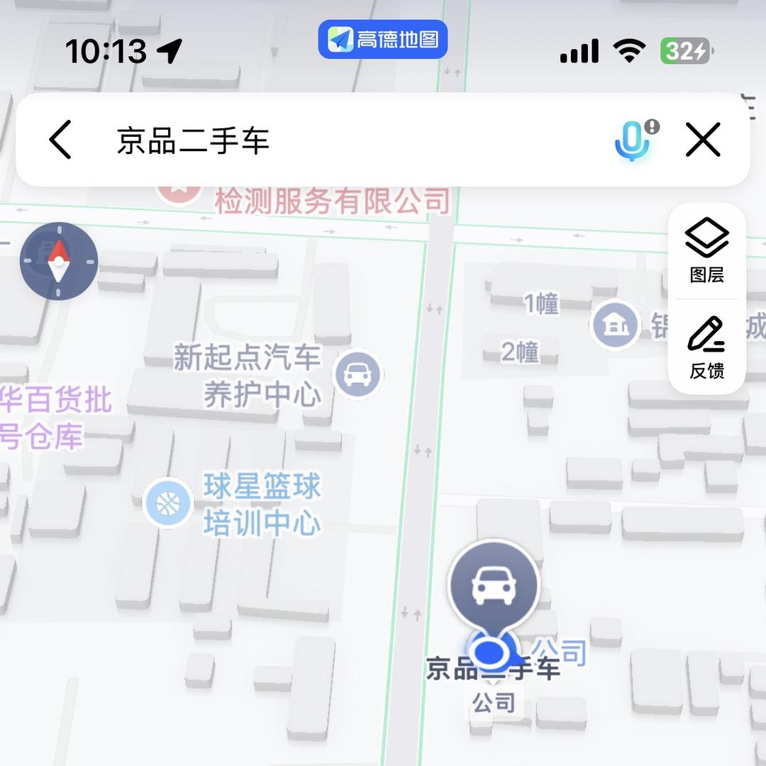 上蔡县京驻二手车经营部