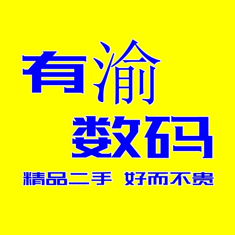 有渝数码|二手投影