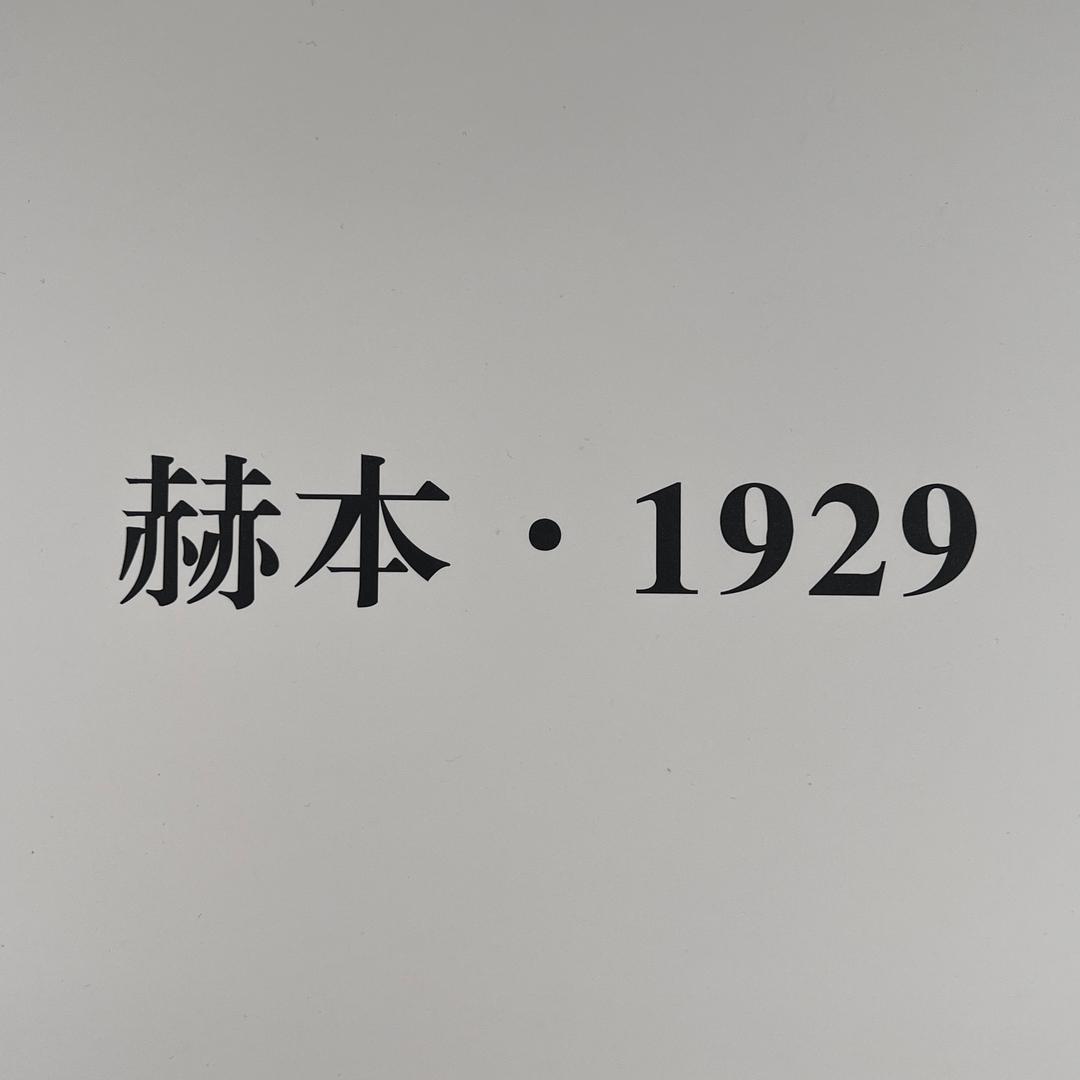 灌云县赫本服装店