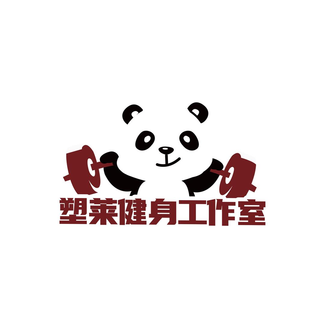 东莞南城区塑莱减脂