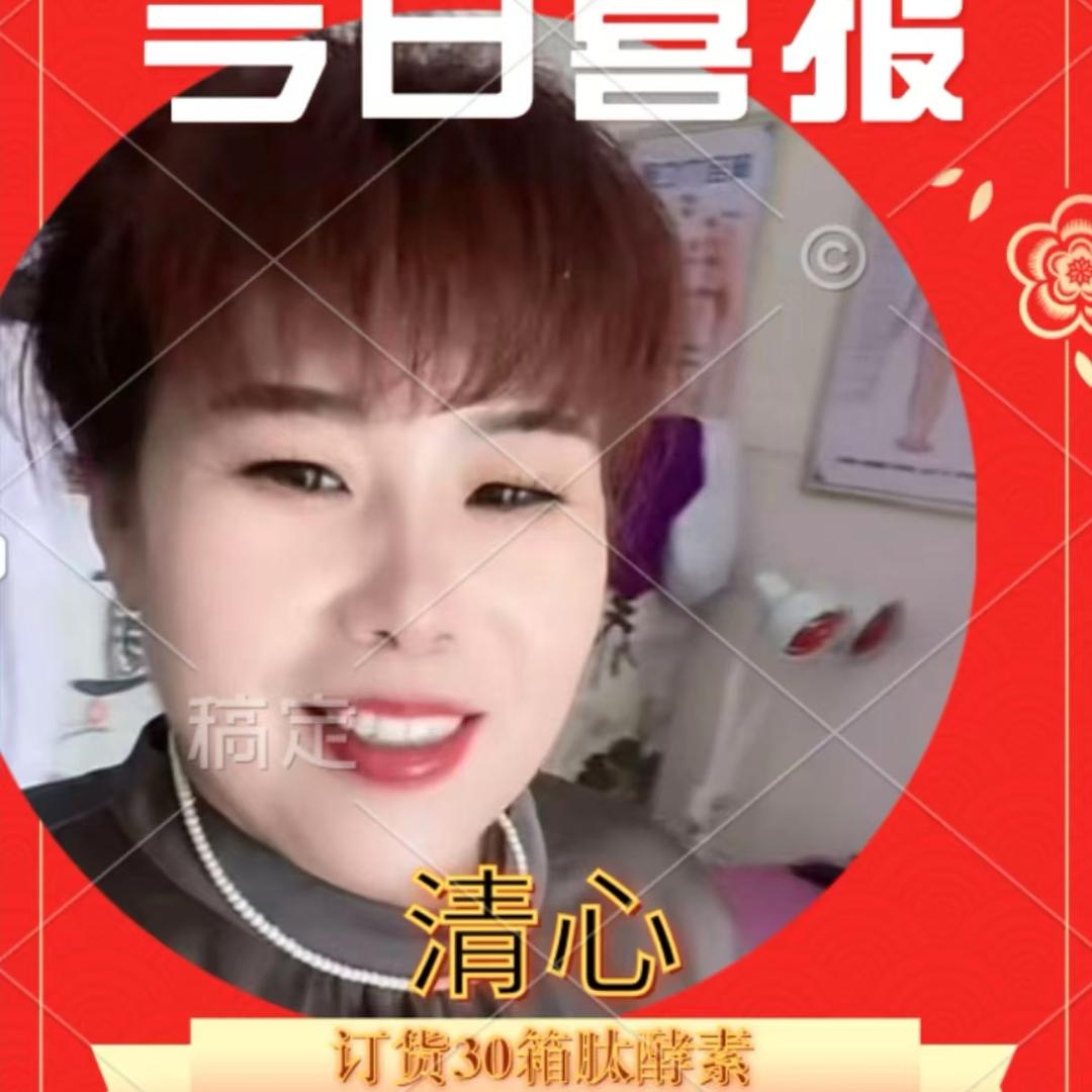 美玲筋骨养生馆