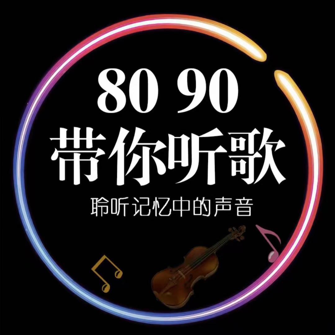 好听音乐（收徒中）