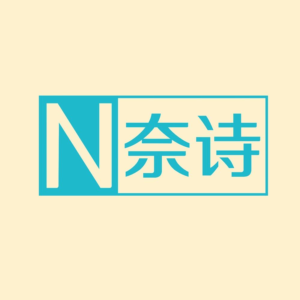 奈诗女鞋