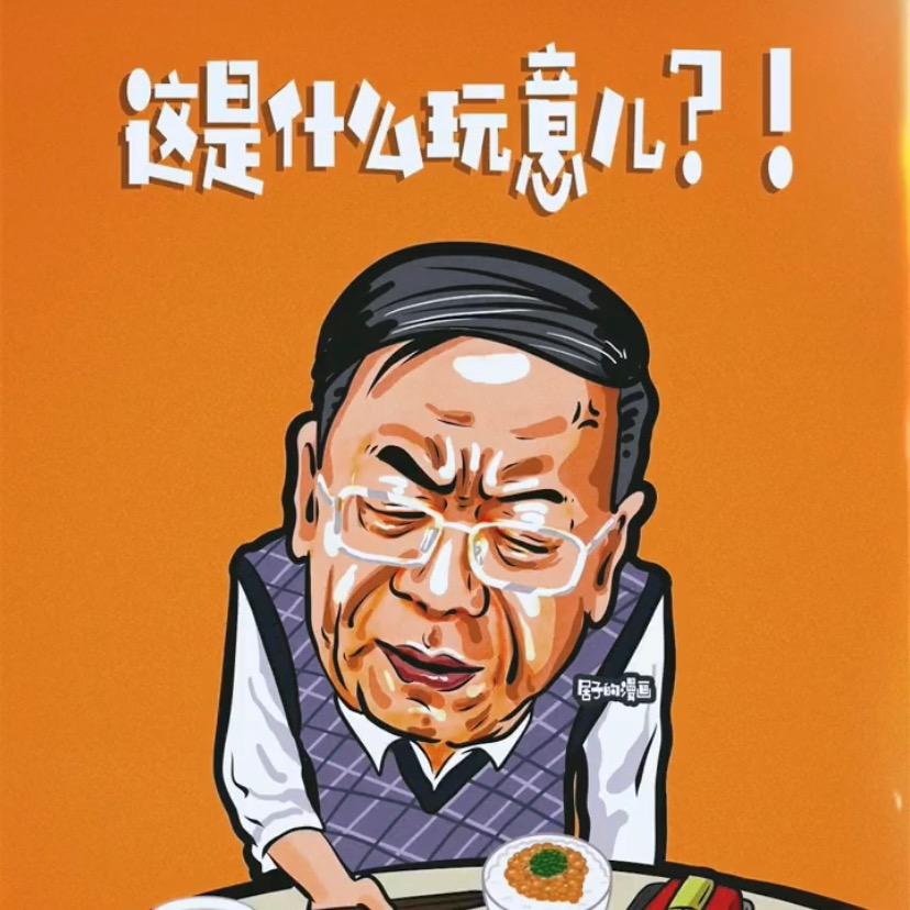 这什么玩意