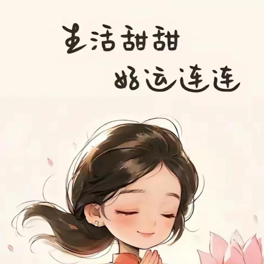 丸子张张
