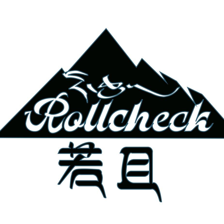 丹巴县若且咖啡
