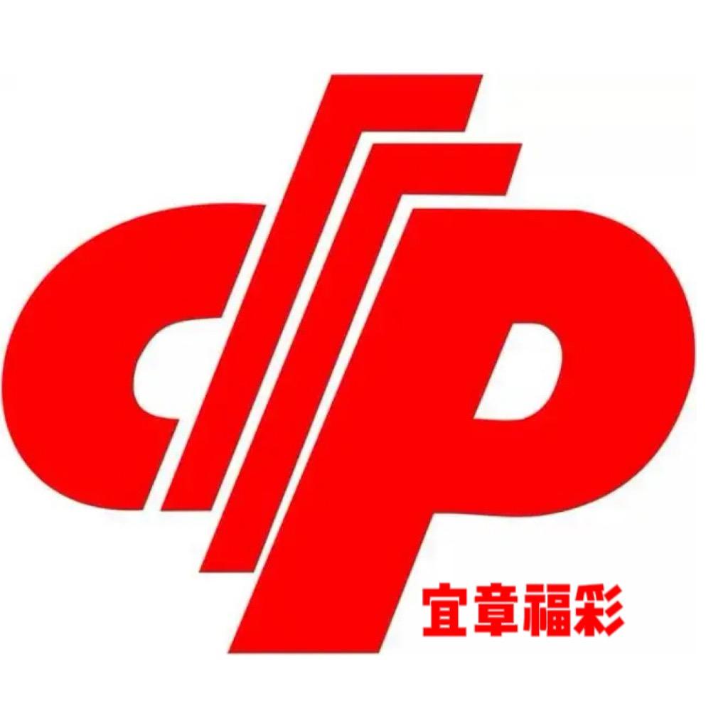 宜章福彩